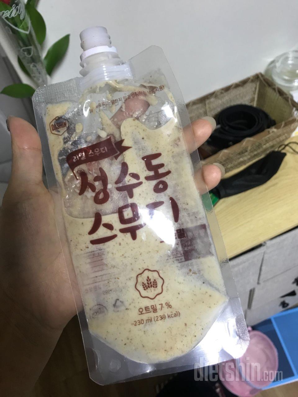 1일차 진행