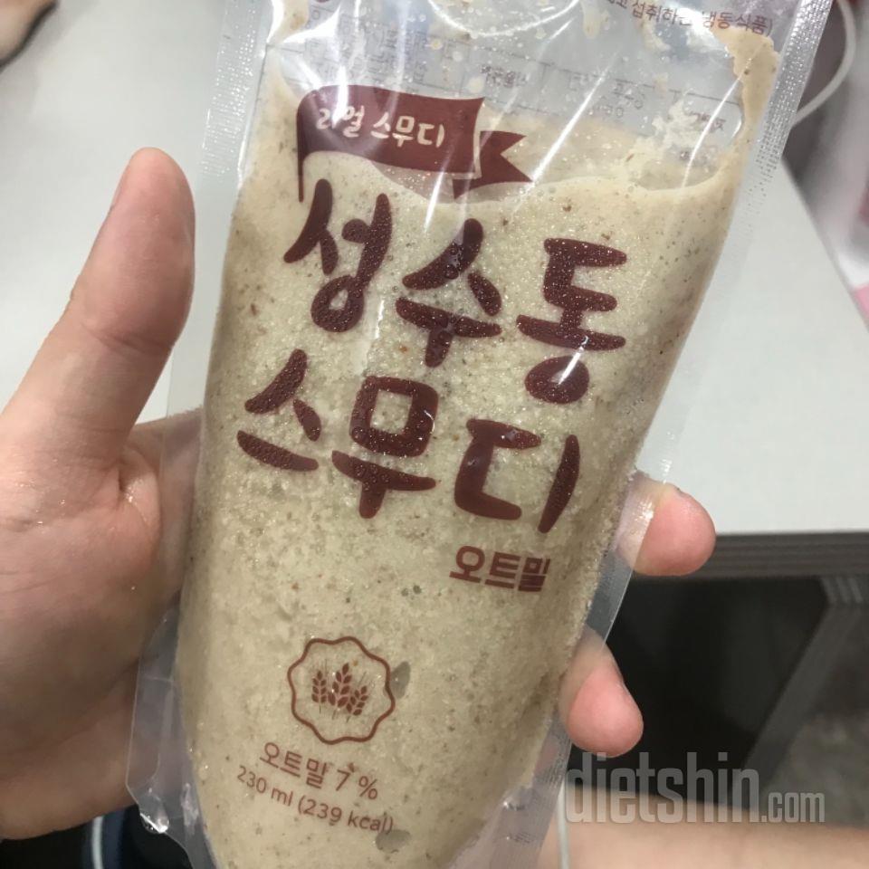 1일차 진행