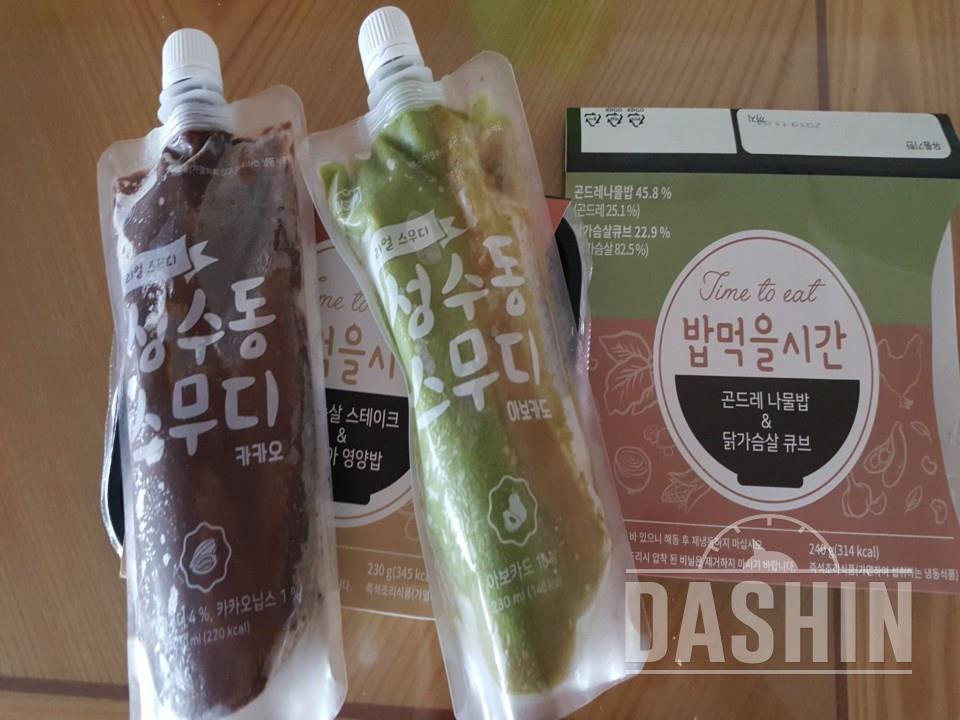 스무디도 도시락도 맛있어요.다만 도시