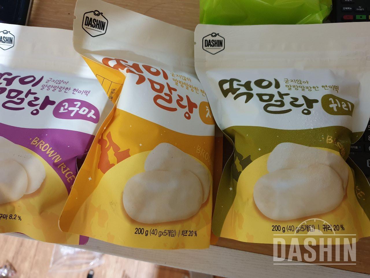 배송빠르고 좋아요 가성비 좋은 제품