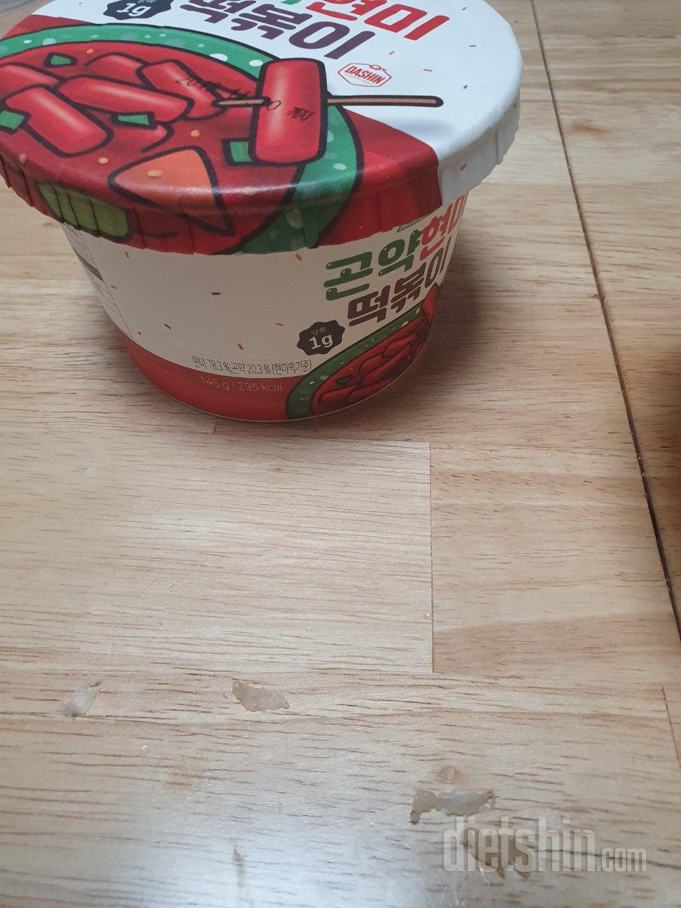 오늘 와서 먹어봤는데요
뭐 일반 떡볶