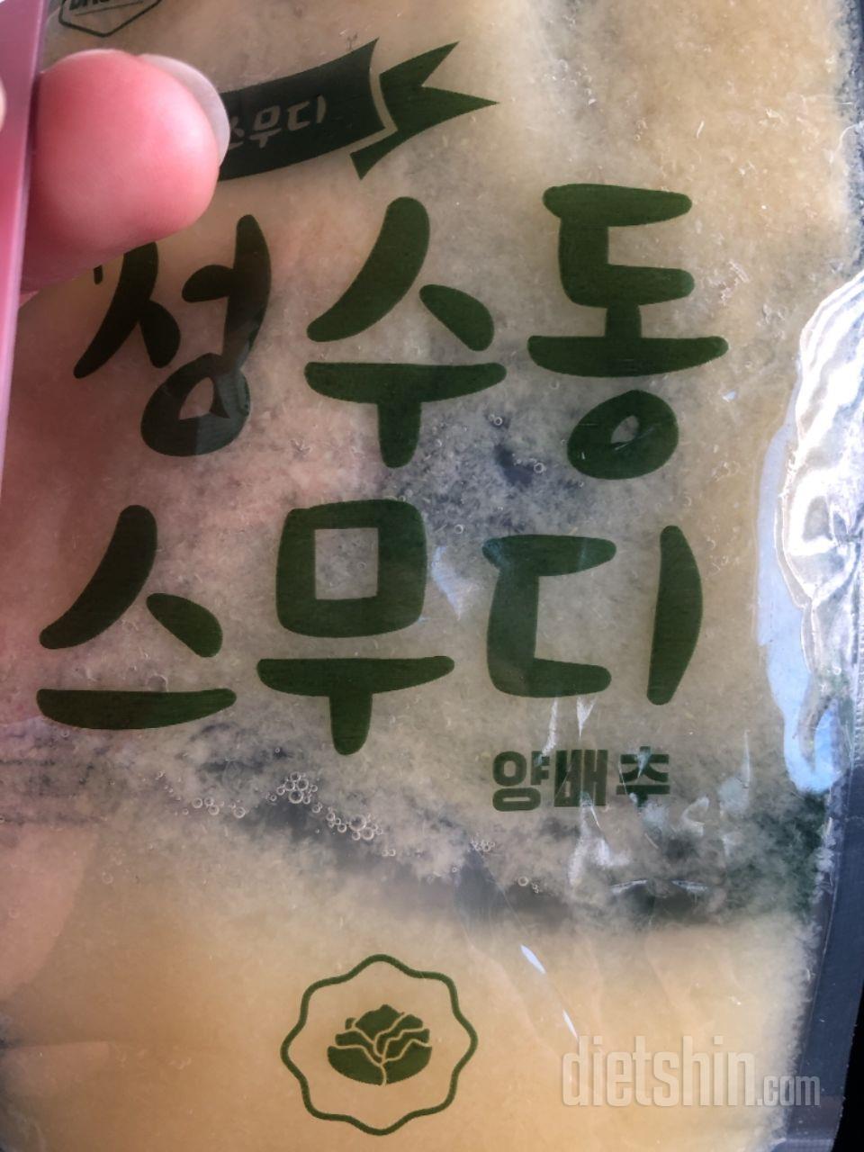 2일차 진행