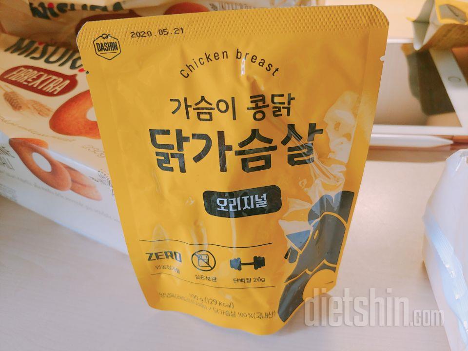 대부분의 닭가슴살이 냉동제품으로 나오