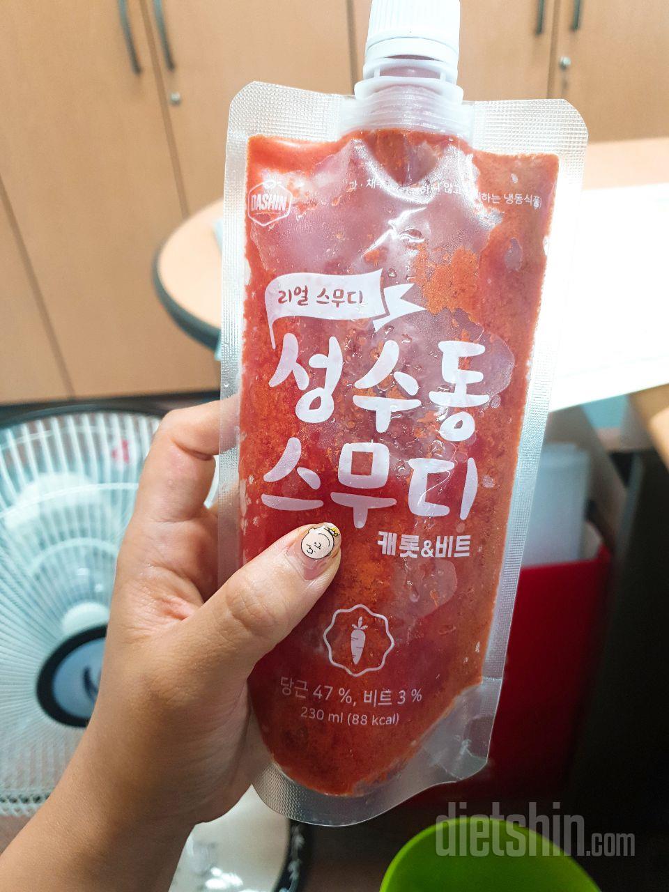 3일차 진행