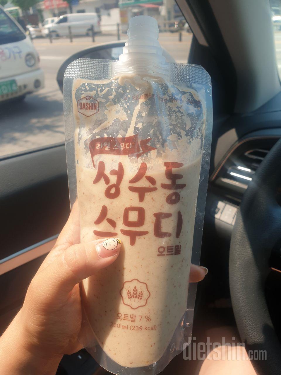 3일차 진행