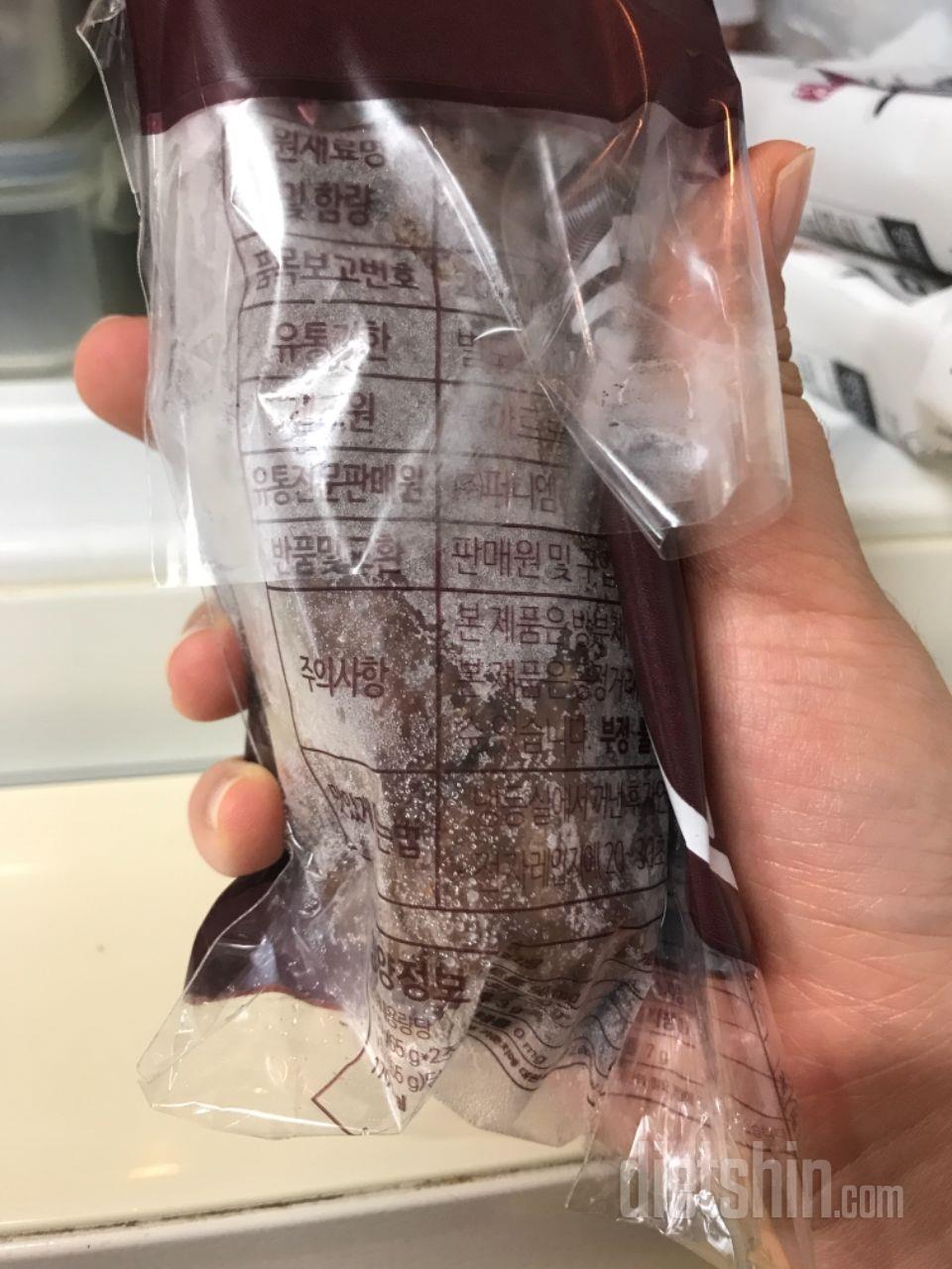 말차빵(?),카카오빵 구매했습니다!
