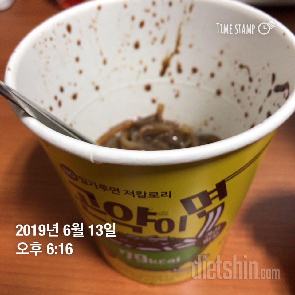 따로 전자레인지나 냄비에 안끓여먹어도