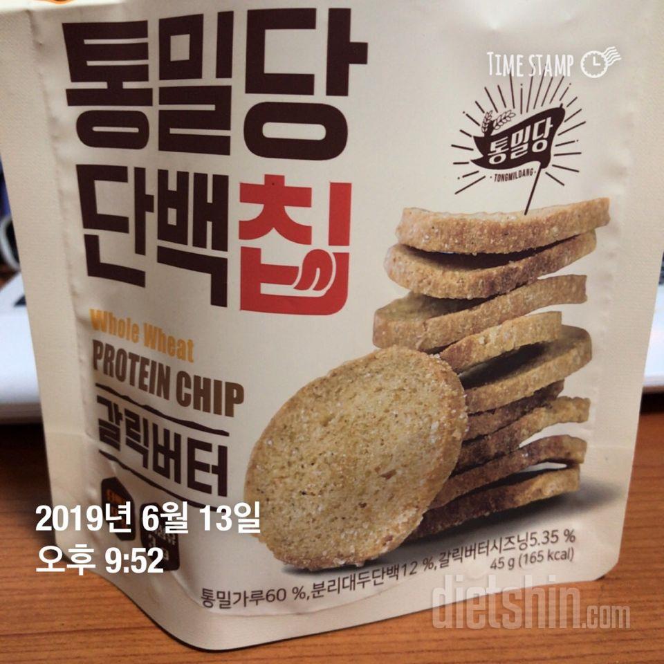 단백칩 쿠키 플레인 먹어봤는데 아무맛