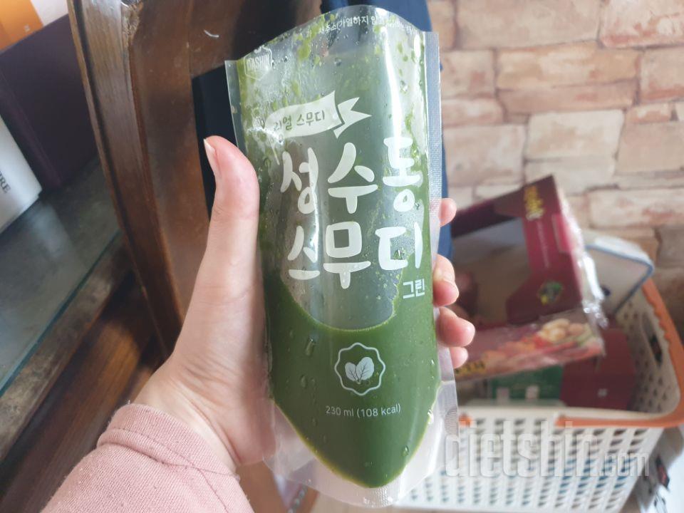 1일차 진행
