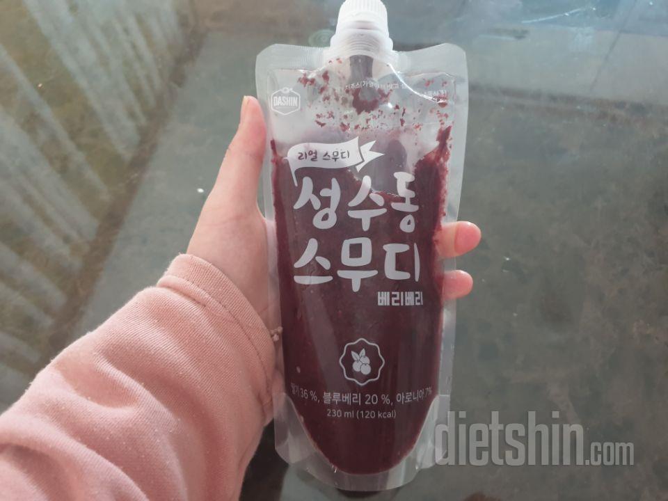 1일차 진행