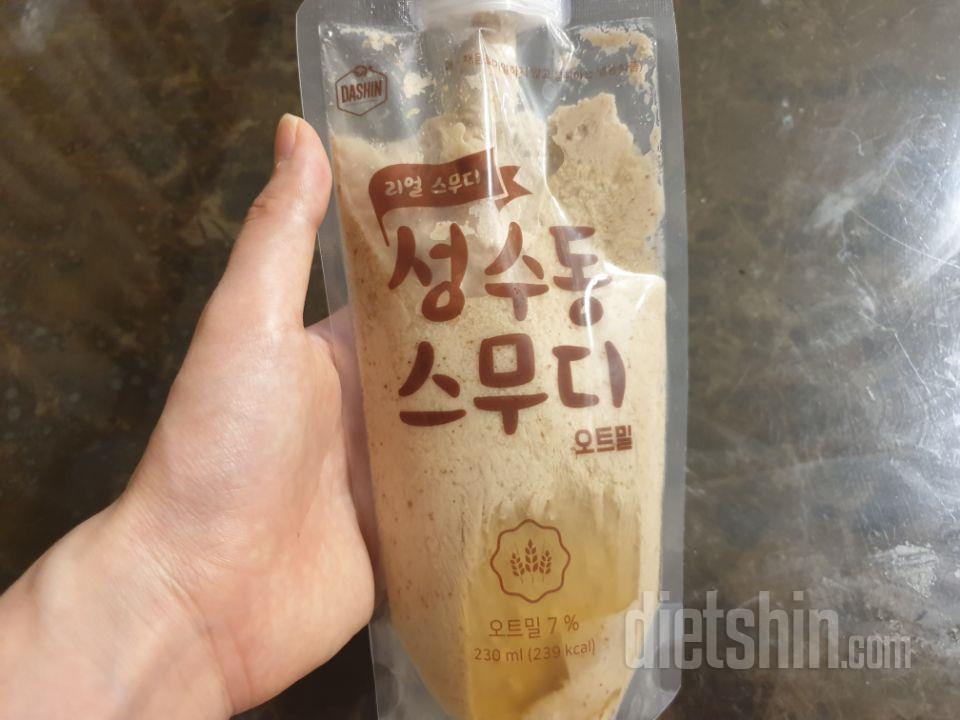1일차 진행