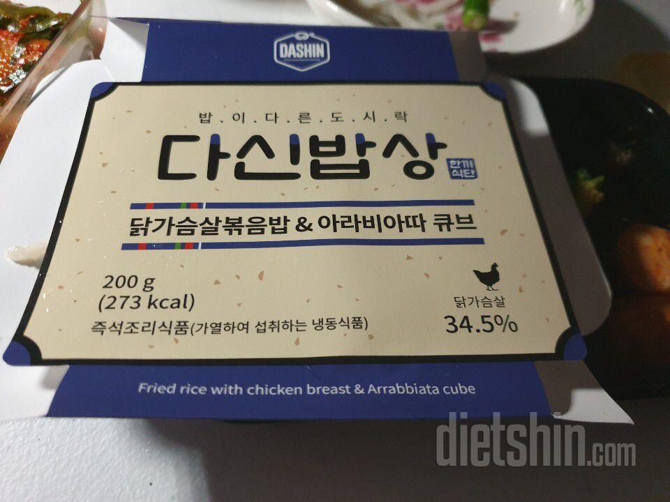 3일차 진행