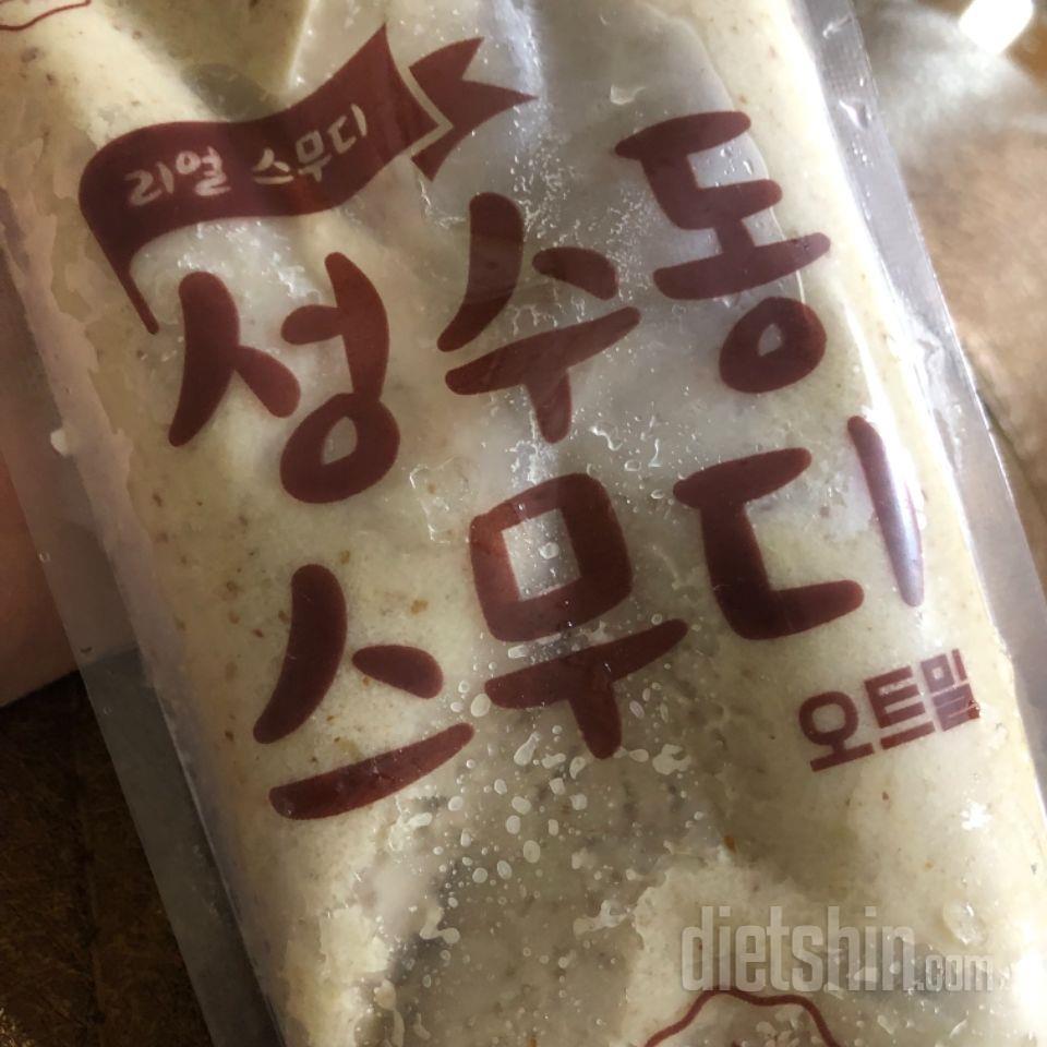 3일차 진행