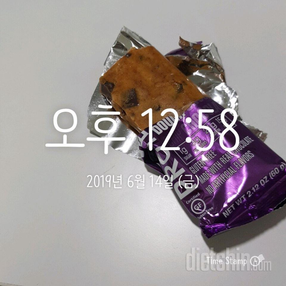 간헐적단식 94일차