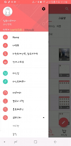 썸네일