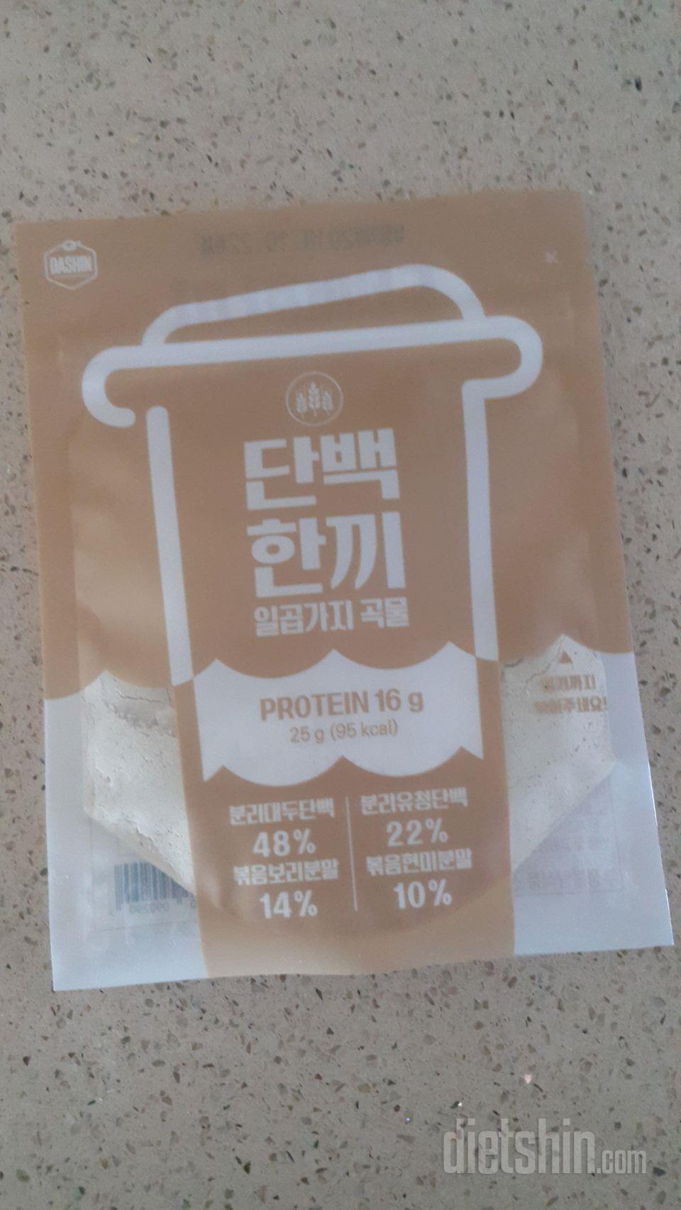 단백한끼와 아몬드브리즈
큰아이 아침한