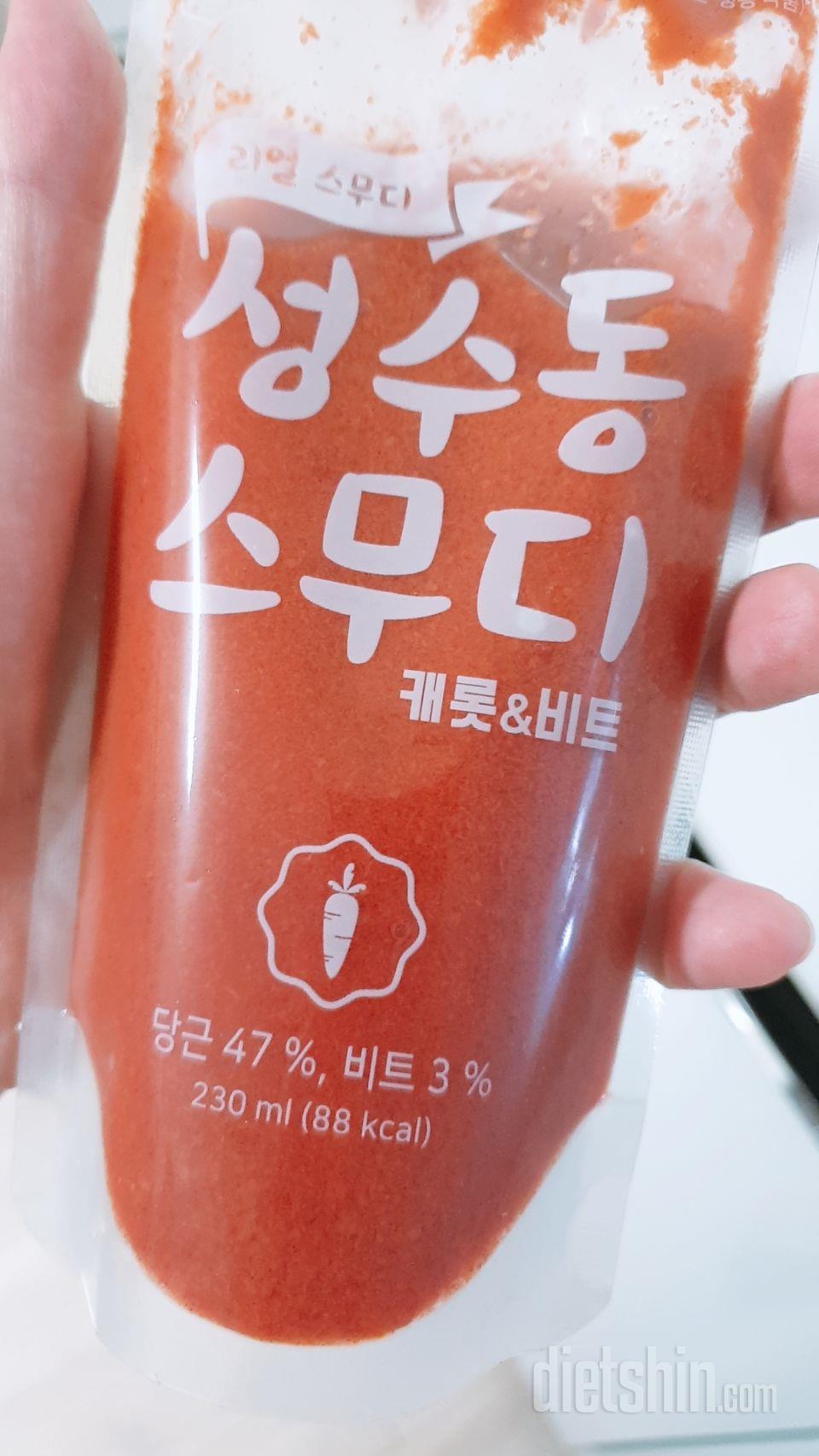 3일차 진행