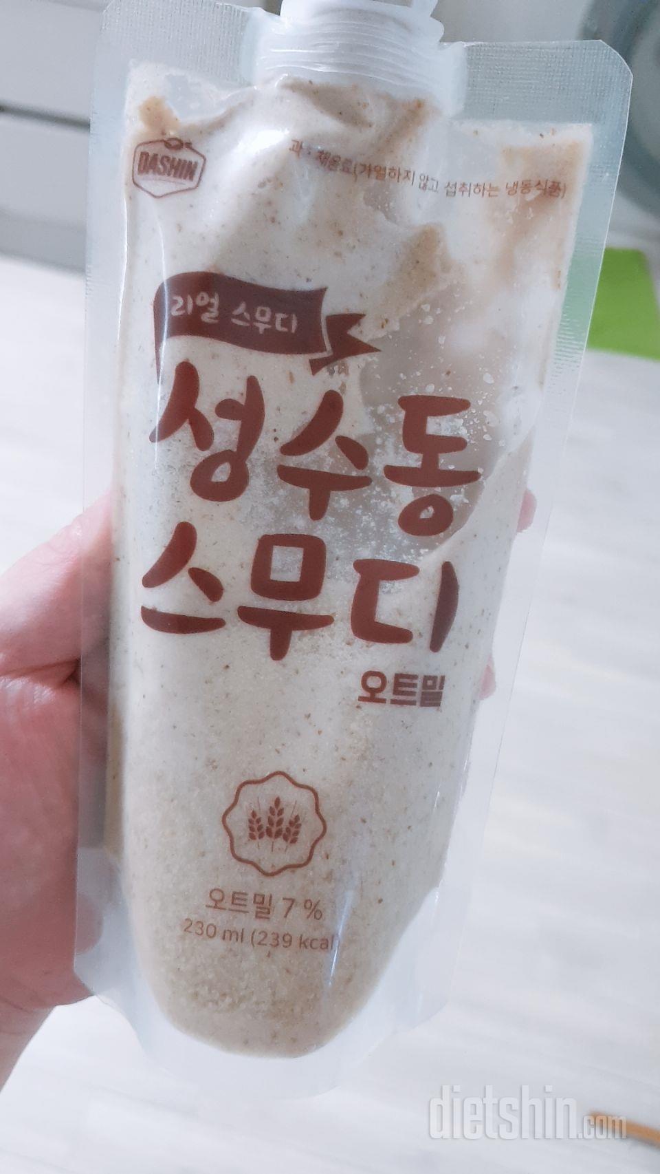 3일차 진행