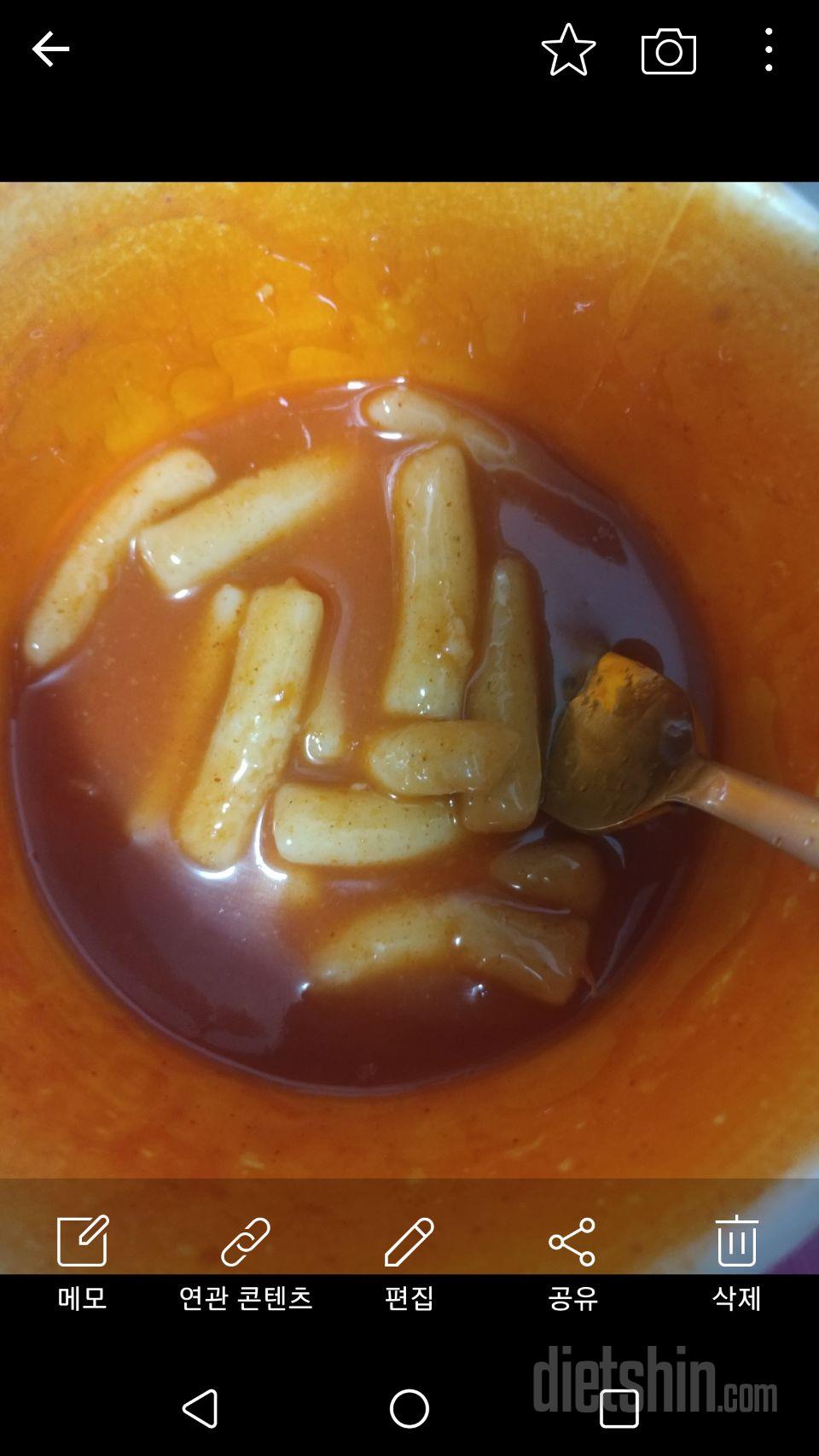 매운거못먹는저에겐 매워요 양도적고 퍼