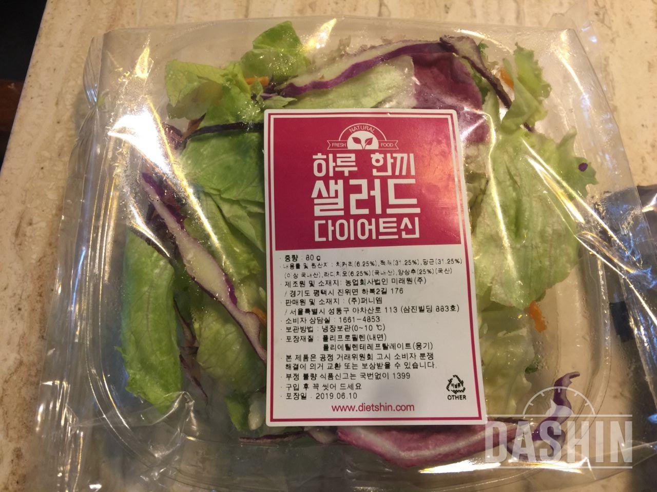 4일차 진행