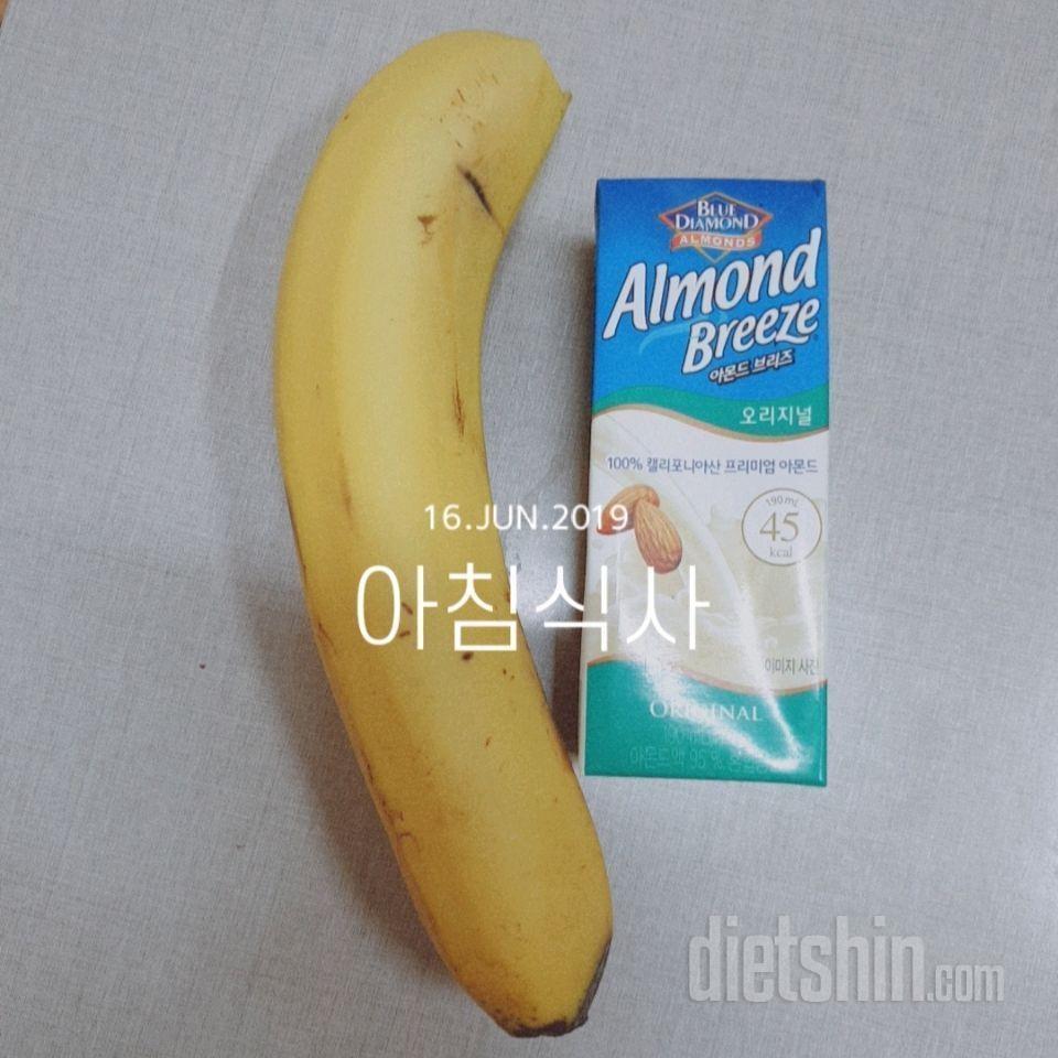 [다신 14기 식단 미션] 7일차