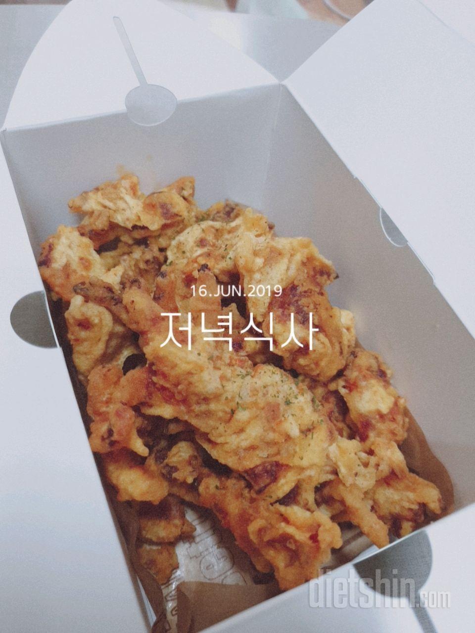 [다신 14기 식단 미션] 7일차