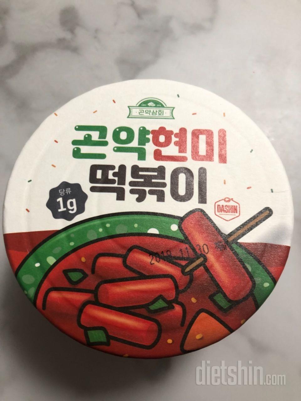 뇸뇸뇸 맛있어요 배송도 빨라요오