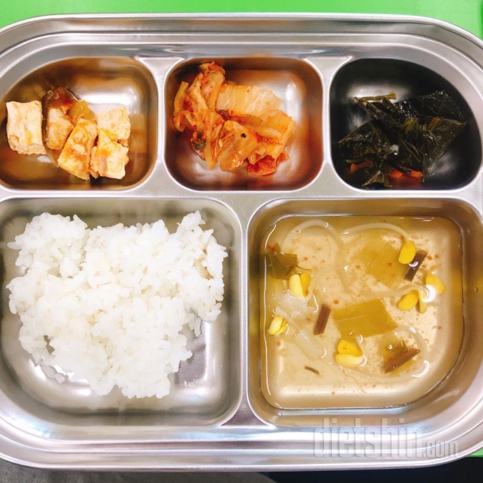 1일차 진행