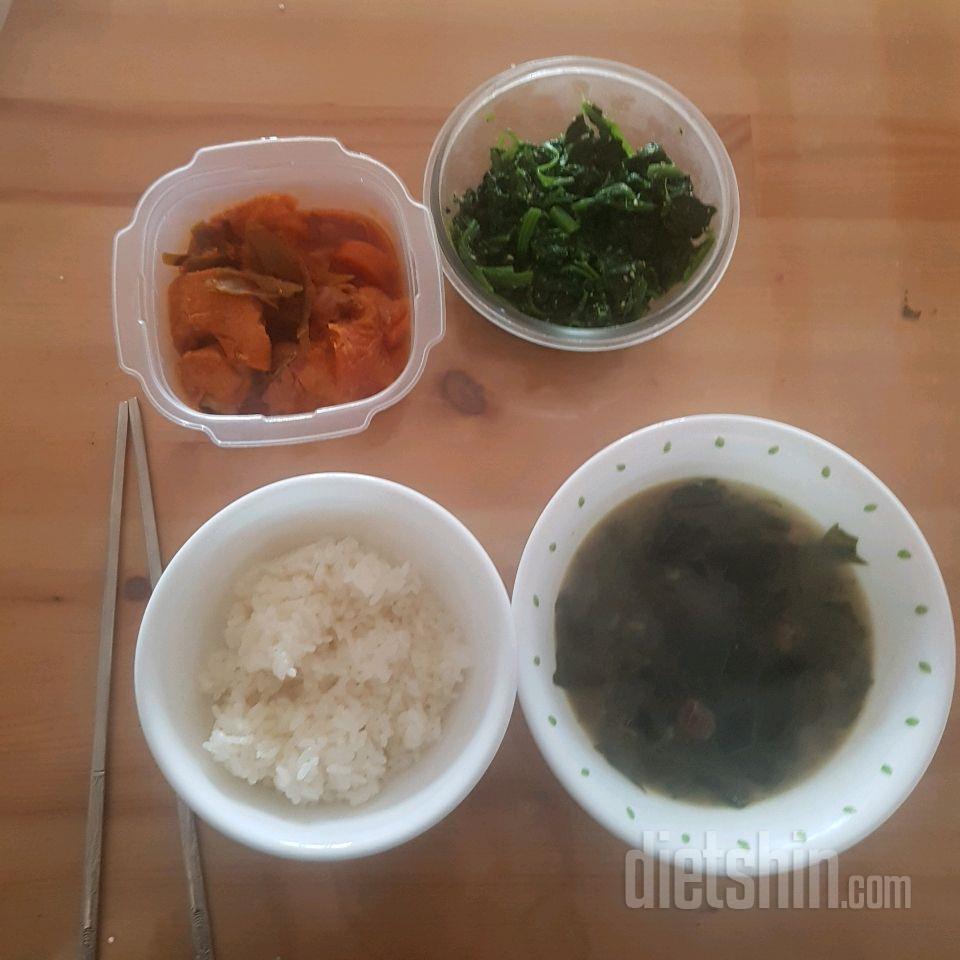[다신14기 식단미션]9일차