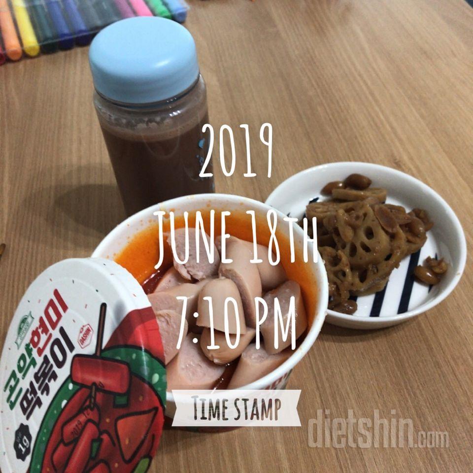 식감좋고 맛있네요 매콤한 맛까지 좋아