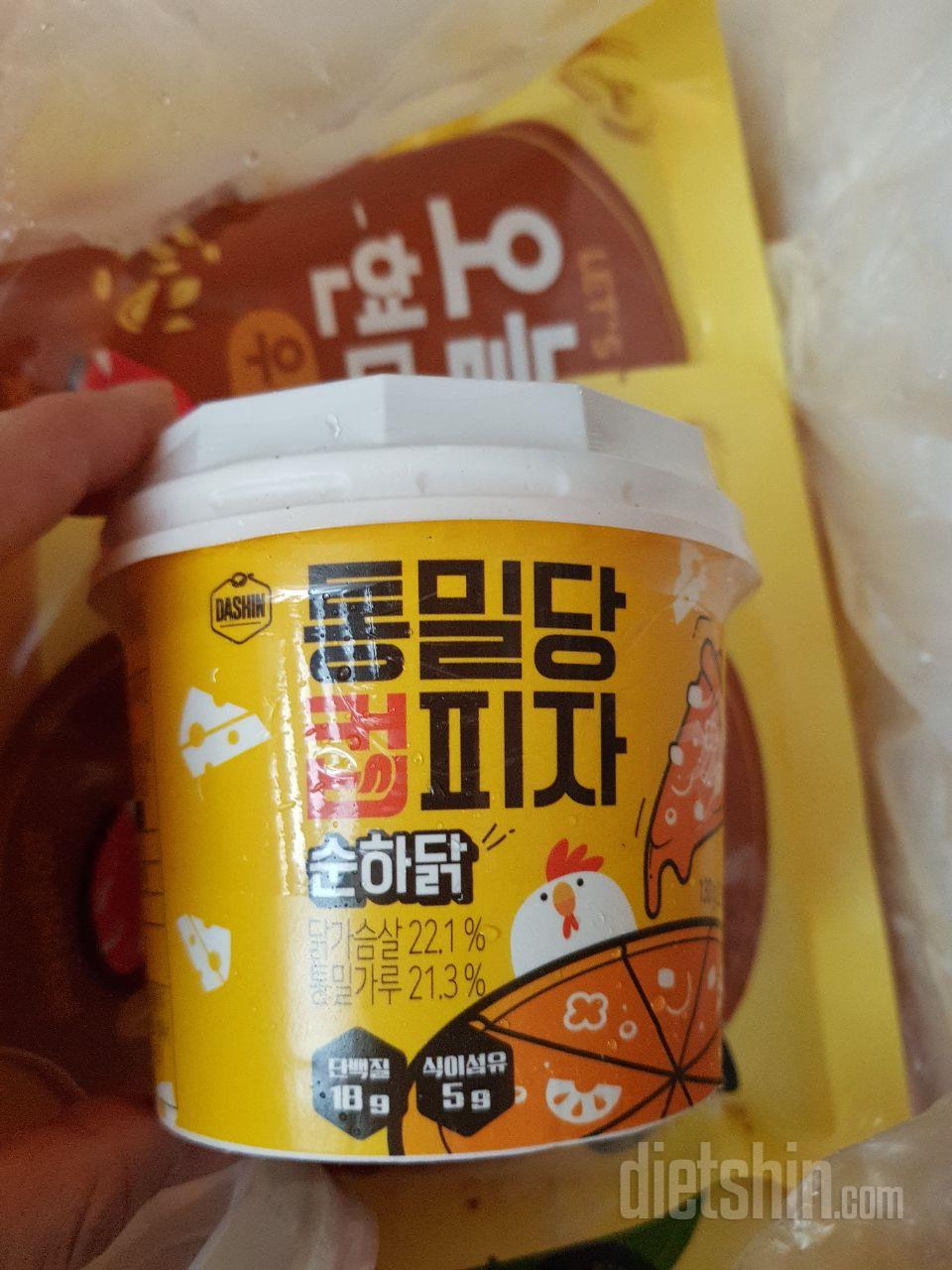 컵피자는 조그맣고 내용이 부실해보이는