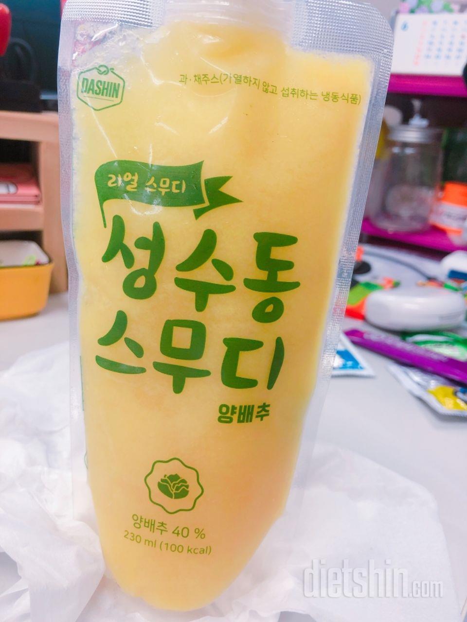 2일차 진행