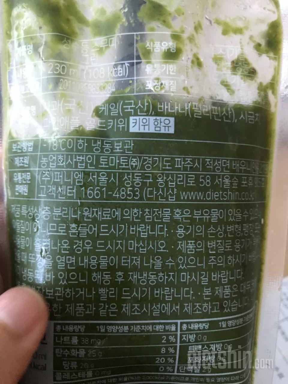 아주 만족합니다
첫끼부터 맛있네요 ~