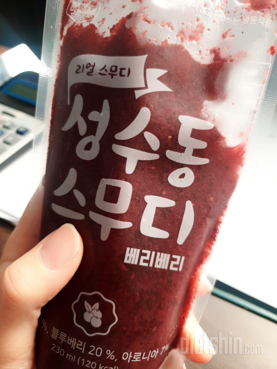 1일차 진행