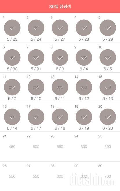 30일 점핑잭 290일차 성공!