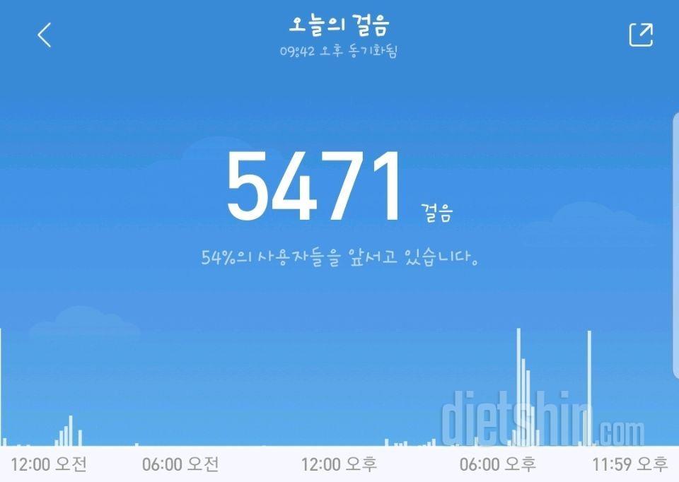 [다신 14기 운동미션] 11차