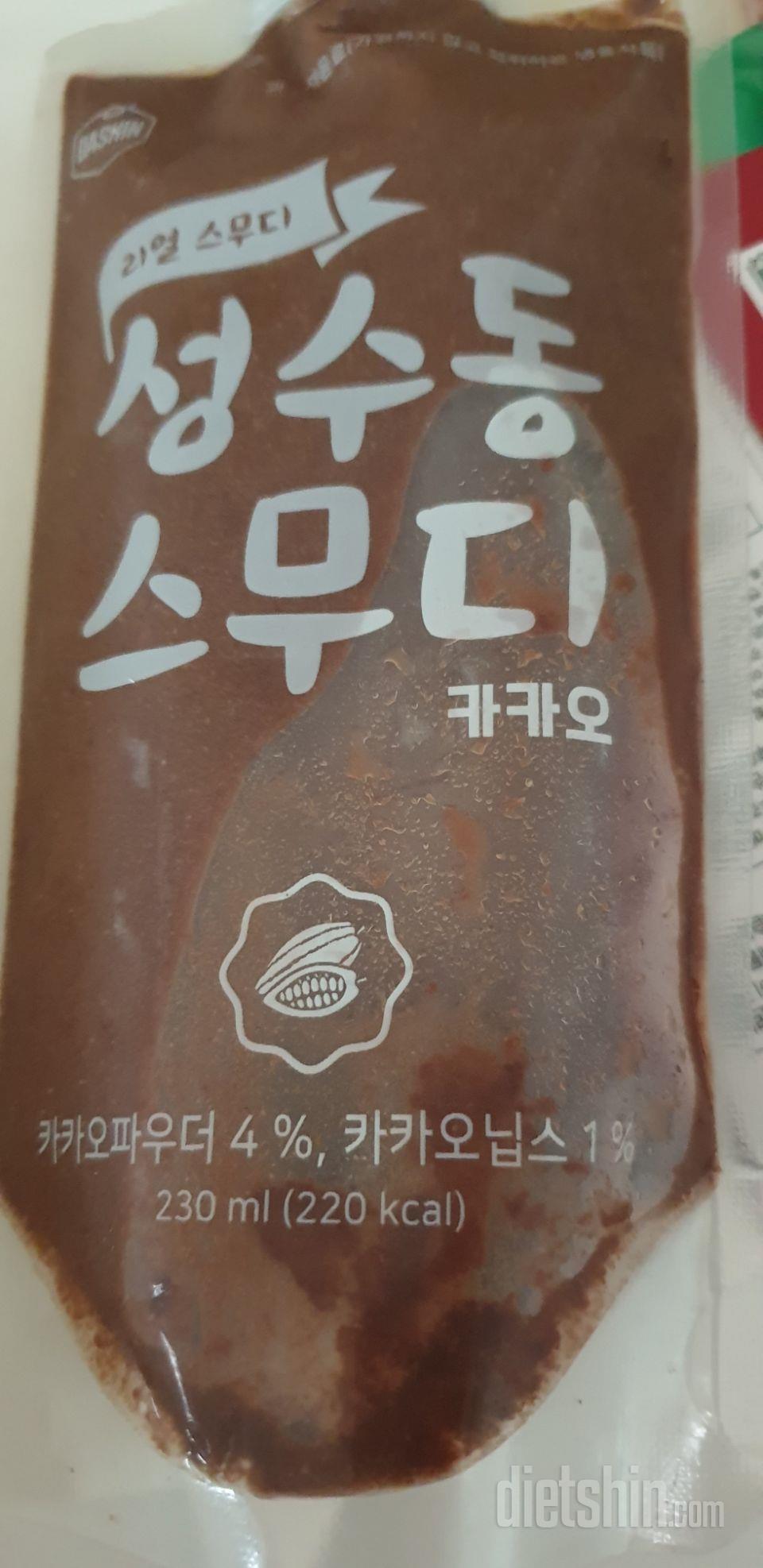 2일차 진행