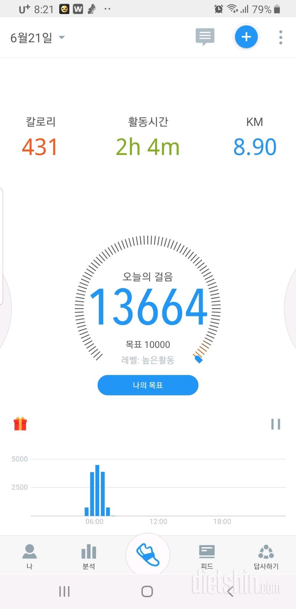 30일 만보 걷기 50일차 성공!