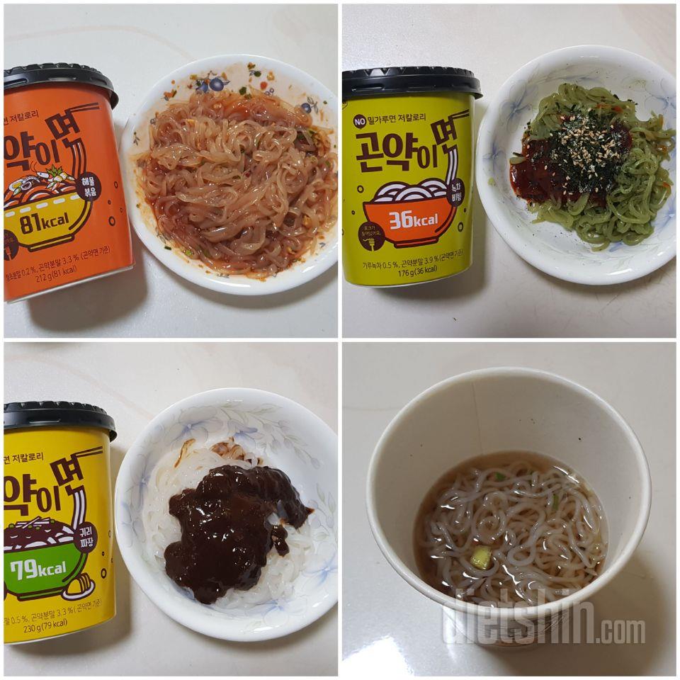 면요리 너무 좋아하는데, 면은 탄수화