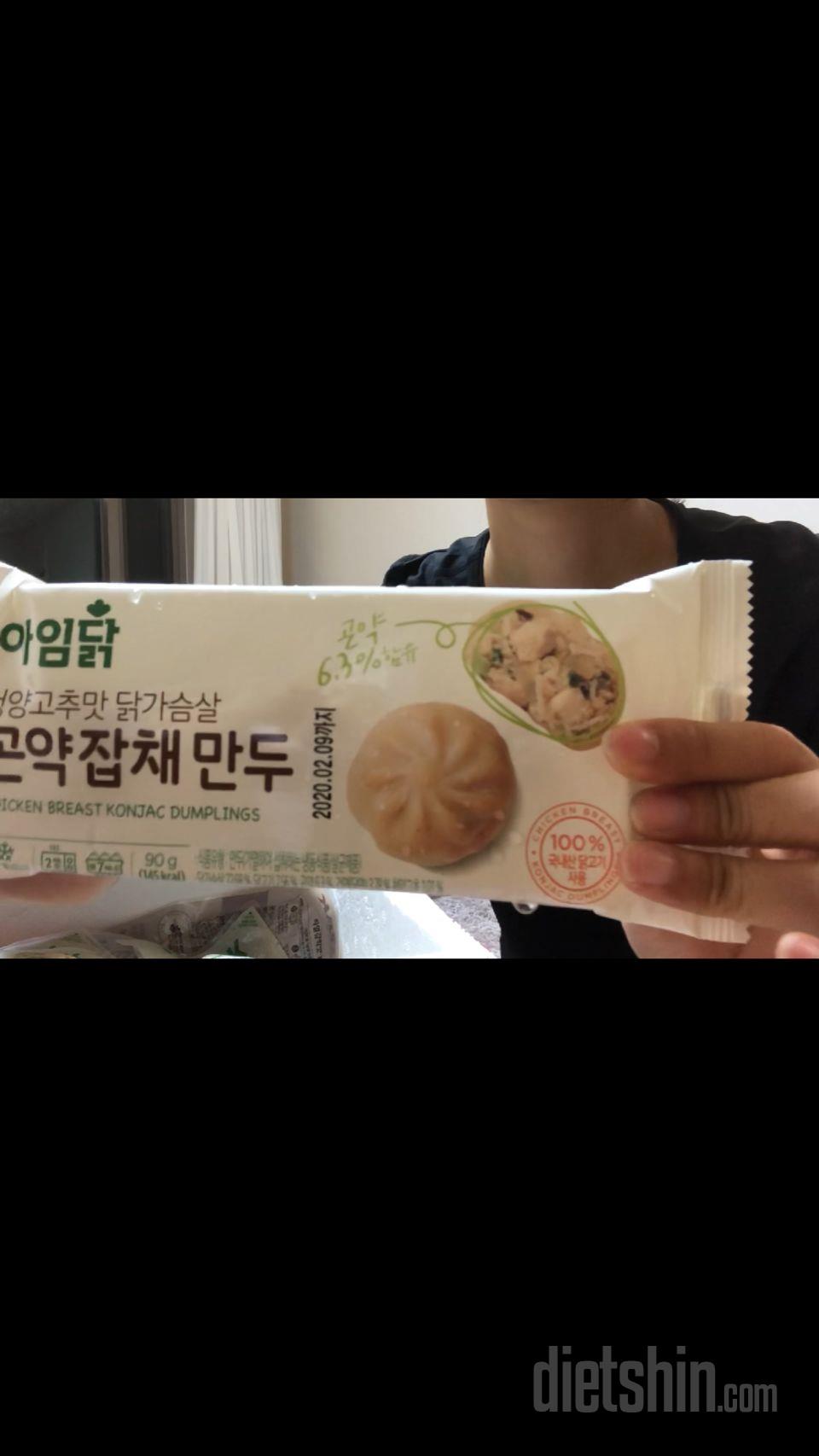 세가지 맛 시켜봤는데 30000원이상