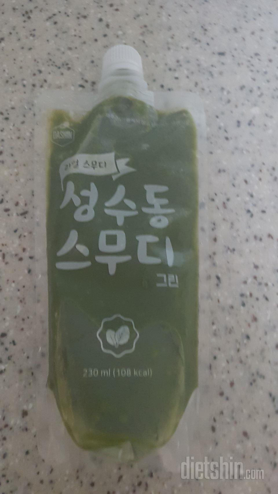 1일차 진행