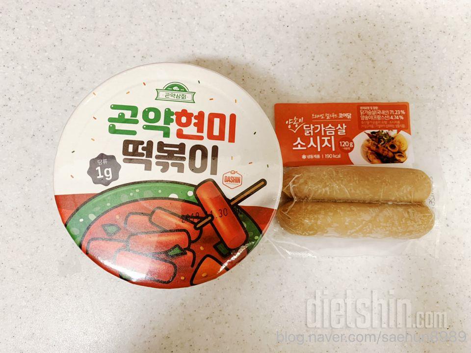 다이어트 떡꼬치 저칼로리 소떡소떡 만들기[+곤약현미떡볶이&코어닭소세지]