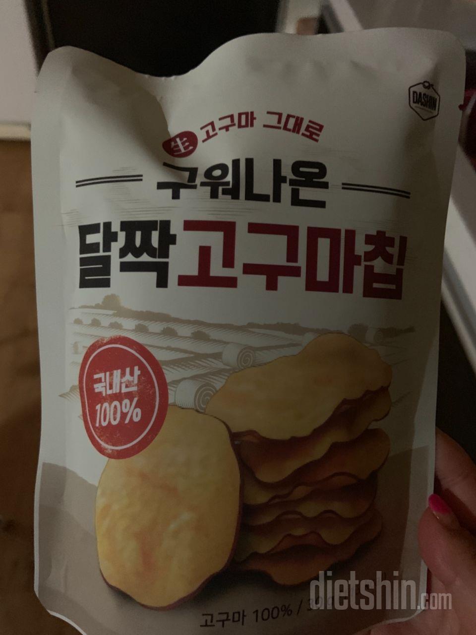 존맛탱입니다 ! 강추 또 시켜 먹을깨