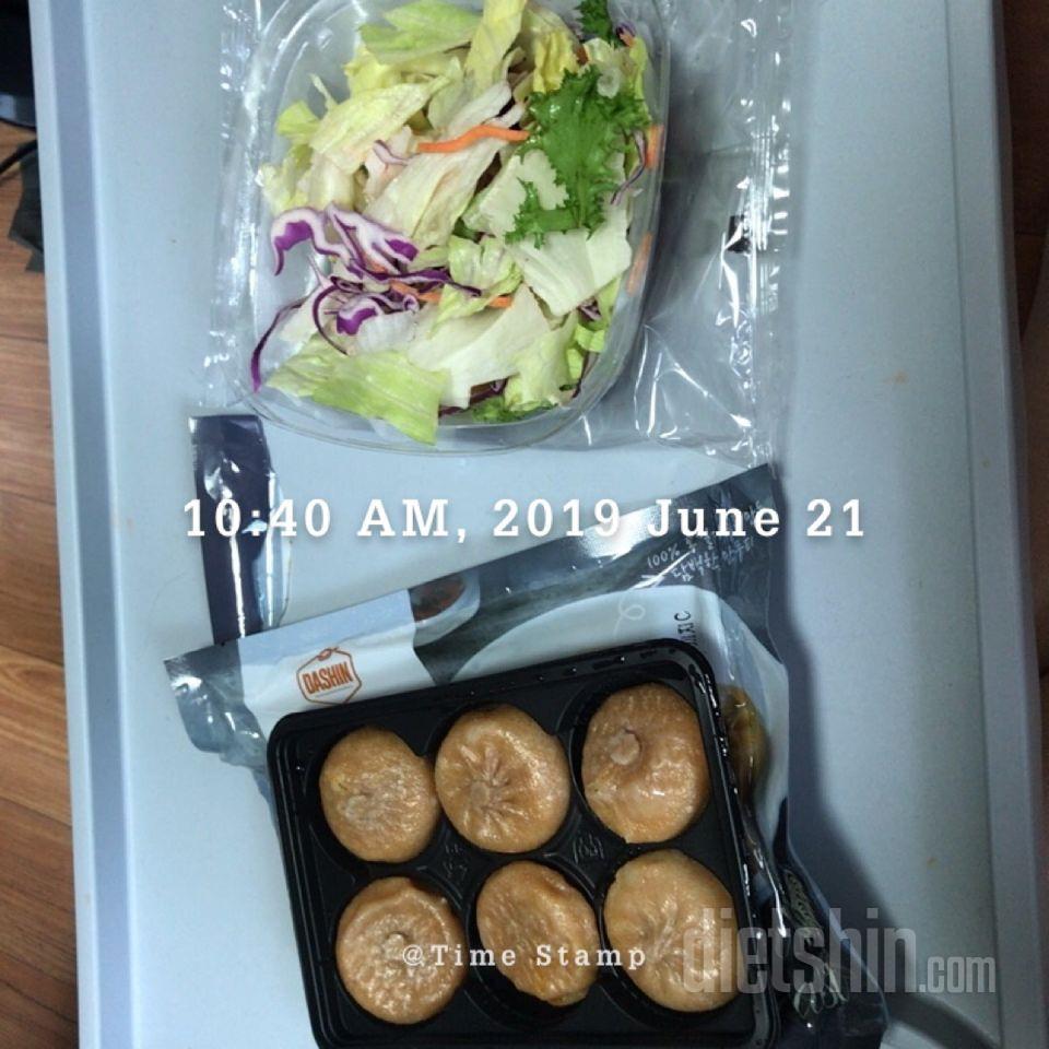 2일차 진행