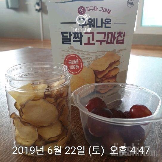[다신14기 식단미션] 13일차