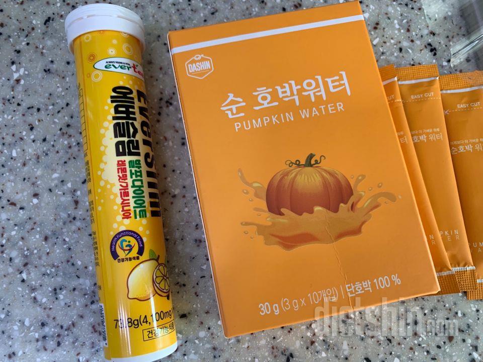 물 많이마시려고 단호박워터랑 같이 구