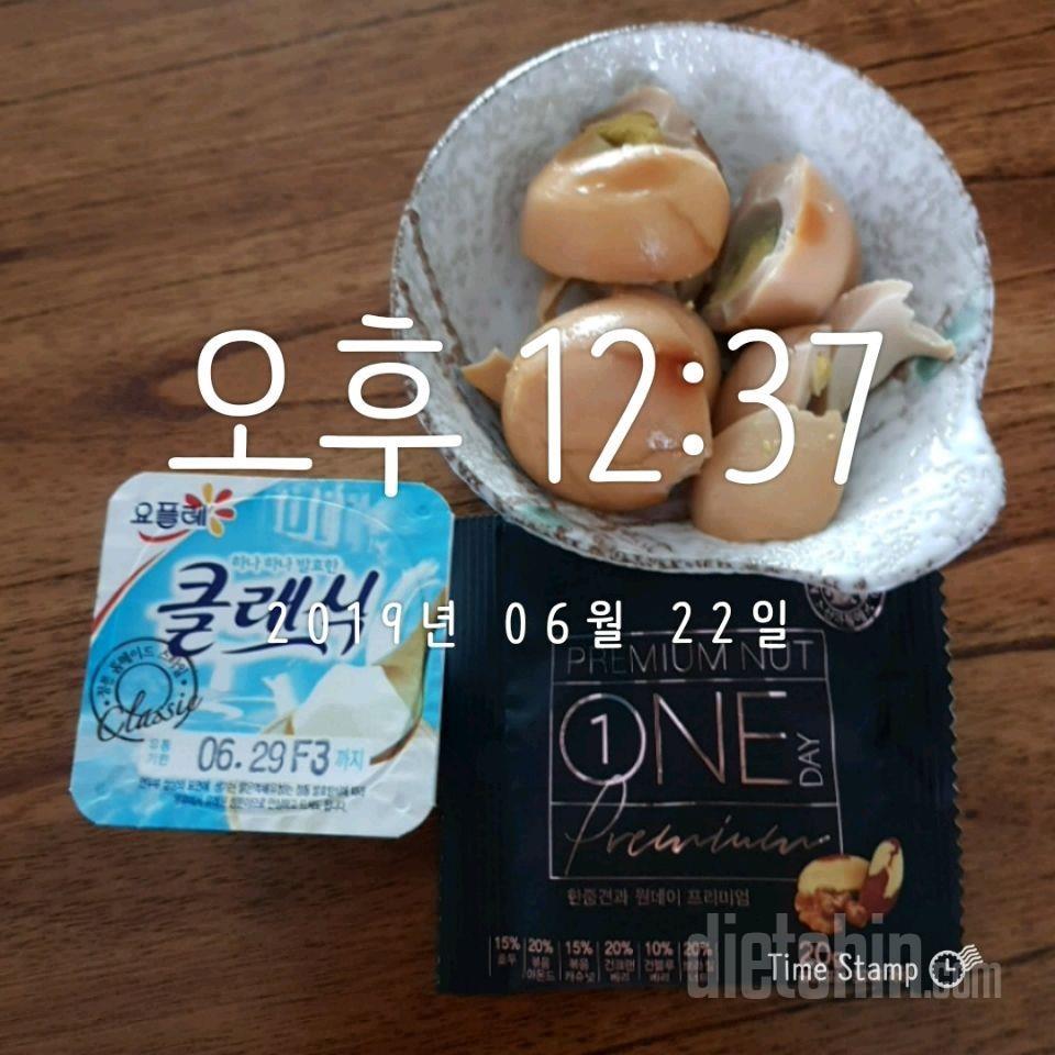 [다신 14기 식단미션] 13일차