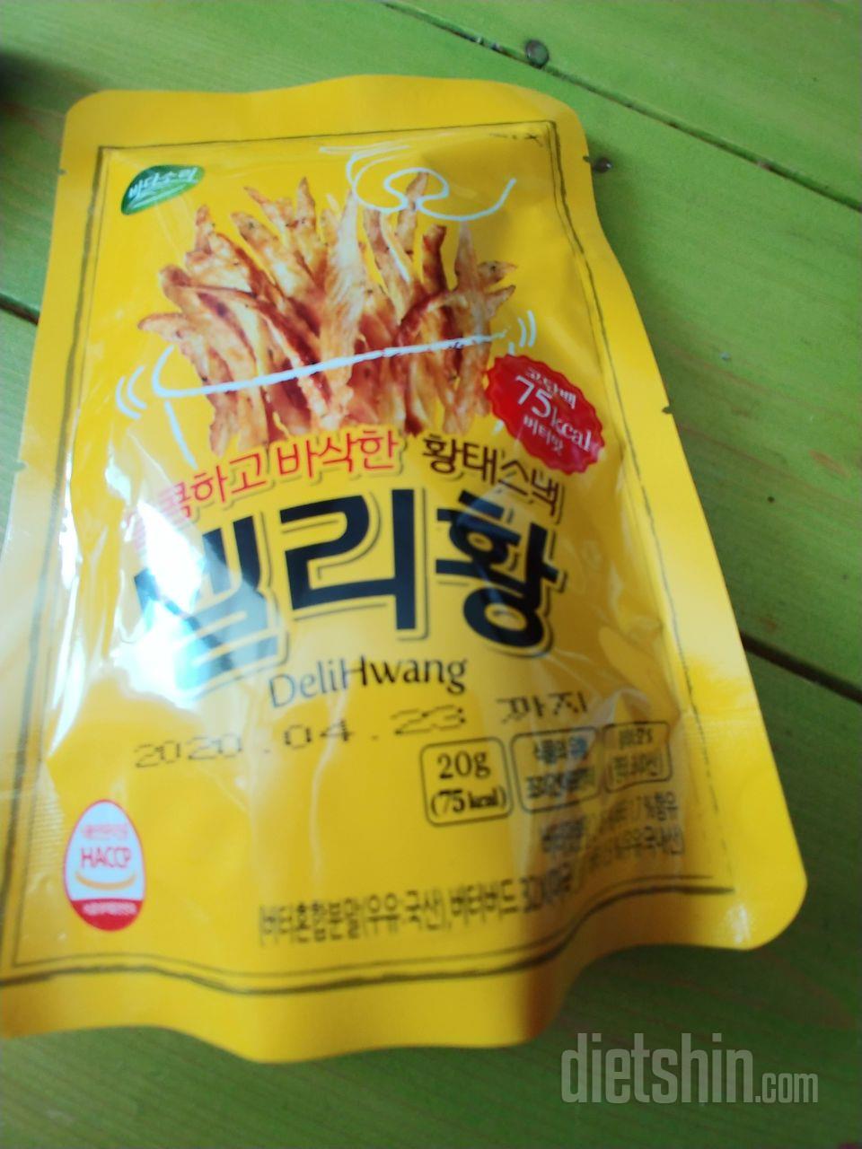 버터맛먹었는데 달달하고 쥐포잘게잘게