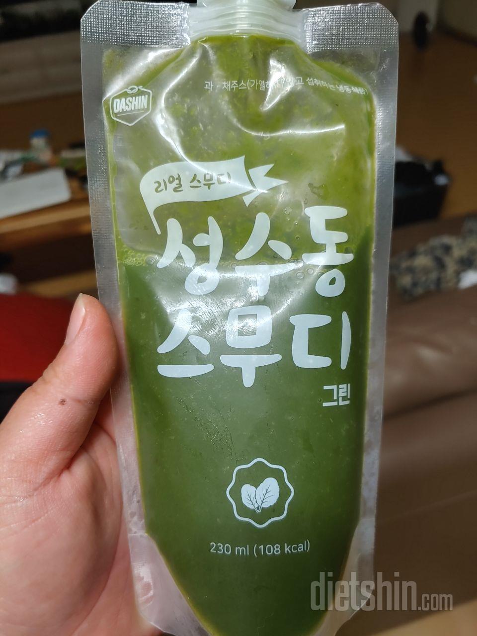 1일차 진행