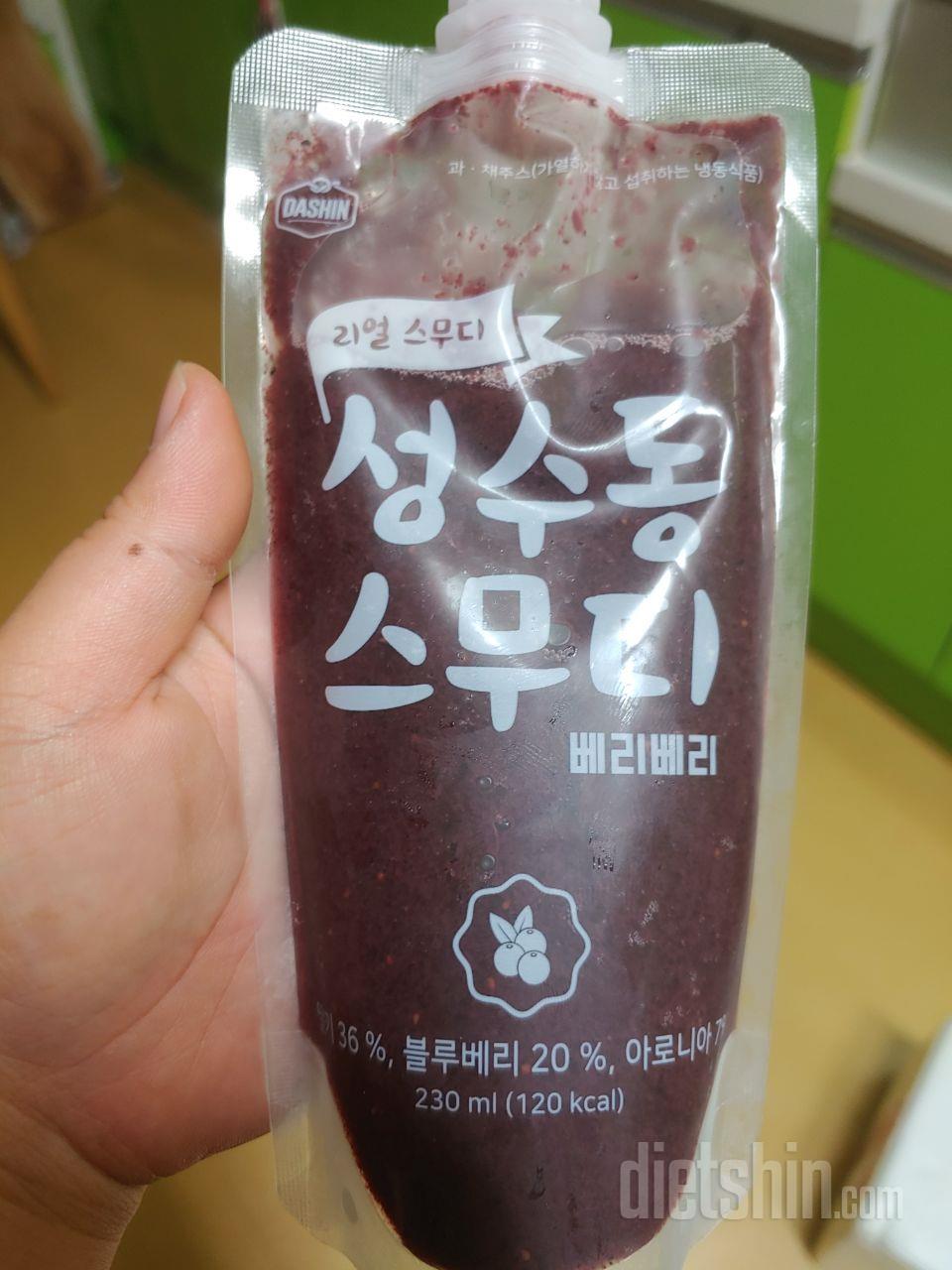 1일차 진행